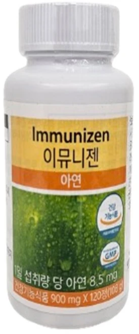 유니시티 이뮤니젠 면역기능 아연함유 120캡슐, 1개, 120정 - 쿠팡