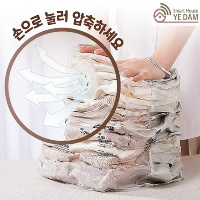 신상품 8초 맨손 압축팩 평면형 입체형 옷걸이형 의류 이불정리용 무압축기, 1개