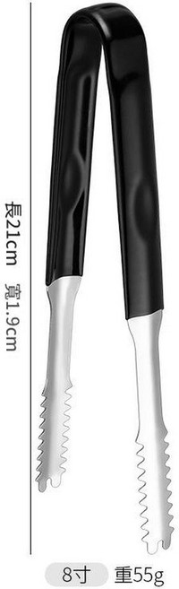 不鏽鋼多功能冰夾 13cm, 1個, 8ml