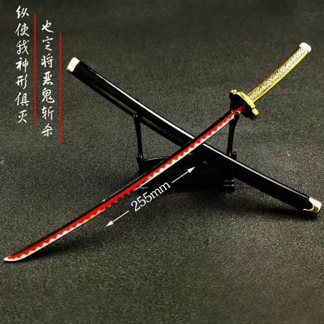 귀멸의칼날 일륜도 검 목도 미니 칼 피규어 사비로 미츠리 무이치로 기유 요리이치, 츠기쿠니 요리이치, 1개