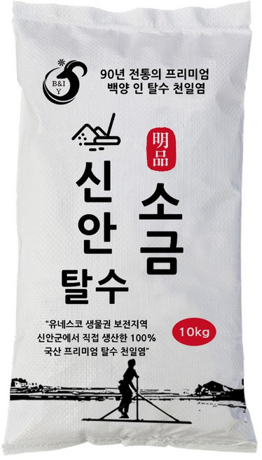 백양인 국내산 간수 빠진 신안 명품 탈수 천일염 굵은 소금, 1개, 10kg