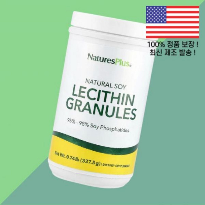 네이처스플러스 내추럴 대두 레시틴 과립 0.74파운드 337.5g NaturesPlus Natural Soy Lecithin Granules 0.74lb, 1