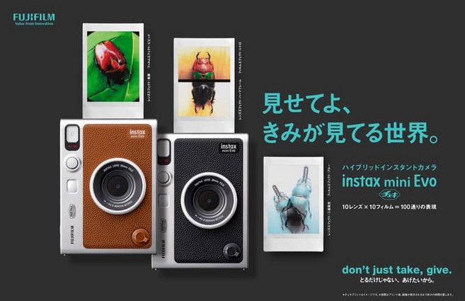 富士 Fujifilm instax mini EVO 馬上看相機 拍立得 公司貨 相印機 復古, 1個, 主機+雙包裝1盒20張(顏色備註,128g, miniEvo