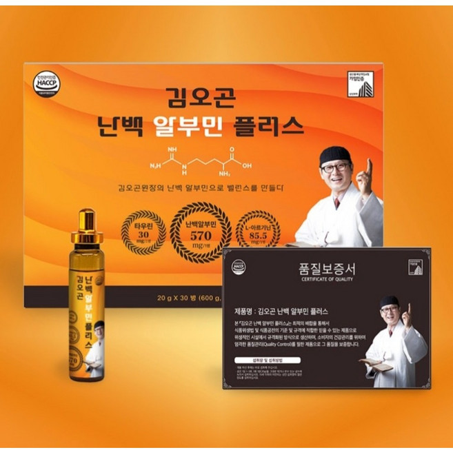 김오곤 난백 알부민 플러스 골드 20g * 30병 1박스