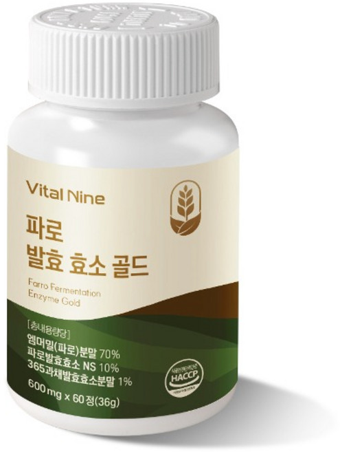 HACCP인증 파로 발효 효소 골드 60정(2개월분), 1박스, 60정