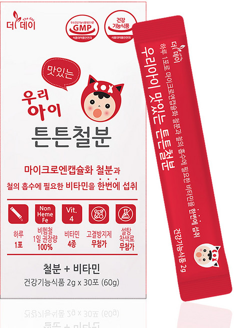 더데이 우리아이 튼튼철분 비헴철 아기 유아 키즈 어린이 청소년 비타민 엽산 철분 영양제 포도맛, 30회분, 1개