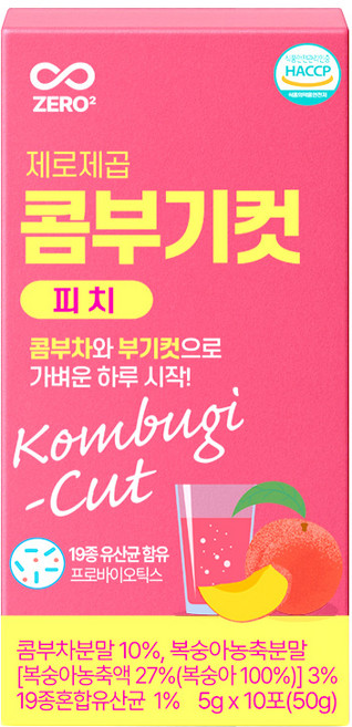 제로제곱 콤푸 붓기 콤부 분말 차 유산균 발효음료 빼는 탄산 고형차 콤부기컷 복숭아 피치 다이어트 관리 10일 프로젝트, 1박스, 10회분