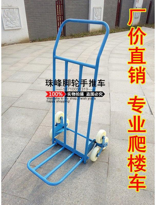 핸드 가능 수레용 3휠 계단 6륜 카트 부품 교체용 바퀴 등반, E. 나일론 휠+번지 로프