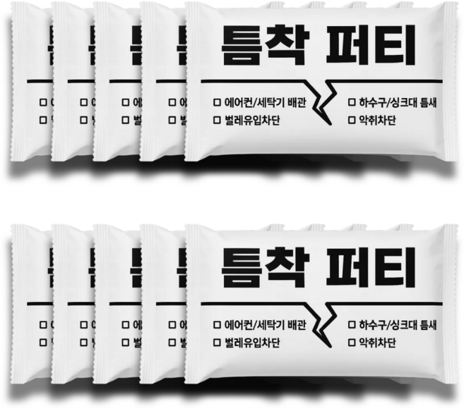 틈새 메꾸미 에어컨 구멍 퍼티, 10개