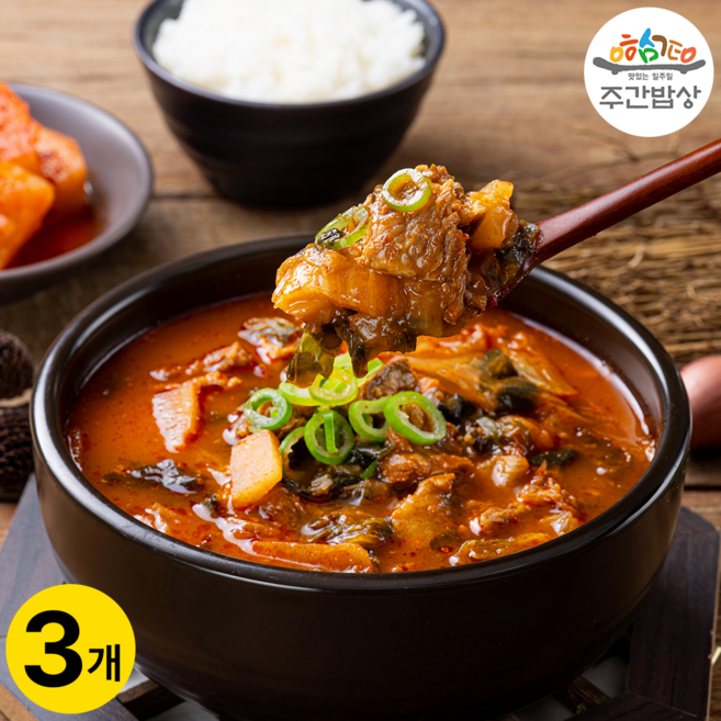 얼큰한 사골 소고기 해장국 (냉동) 500g 3개 [주간밥상]