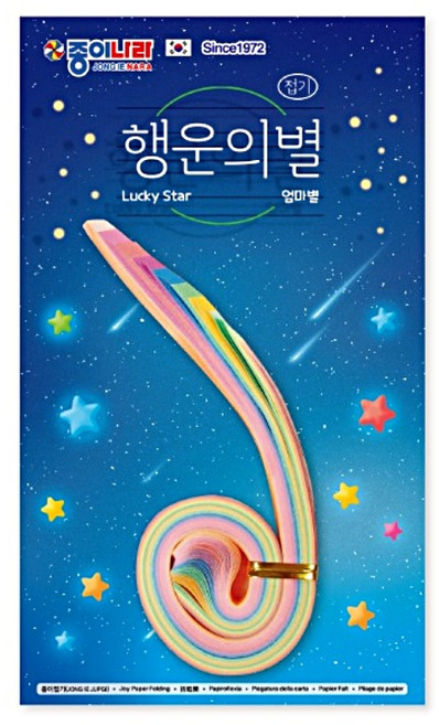 종이나라 행운의 별접기 엄마별, 3개