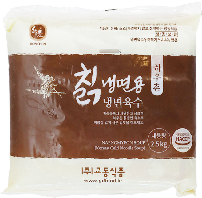 하우촌 칡냉면용냉면육수 넉넉한 사이즈 단품, 25개, 2.5kg
