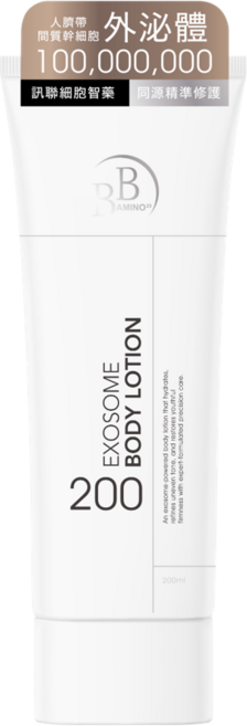 BB AMINO EXOSOME BODY LOTION 外泌體修護身體乳, 1個, 200ml