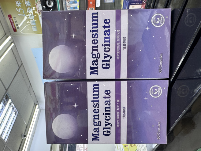 Magnesium Glycinate (甘胺酸鎂) 幫助入睡, 1個, 60顆