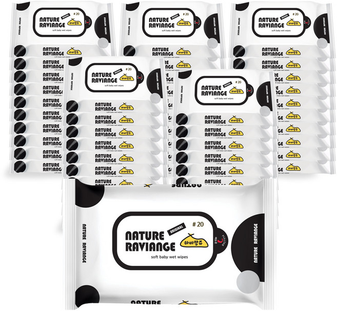 하비앙쥬 고급형 휴대용 물티슈 20매, 50개입, 1세트