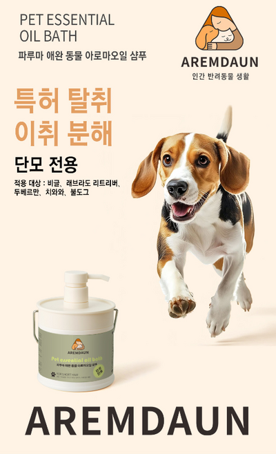 파루마 애완 동물 아로마오일 샴푸(단모 전용), 1개, 500ml