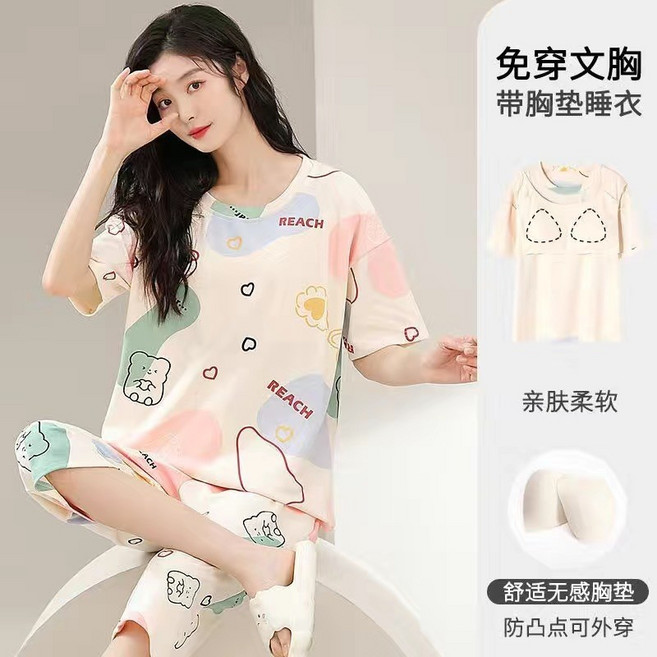 純棉 帶胸墊 短袖睡衣 七分褲 寬鬆家居服 兩件套