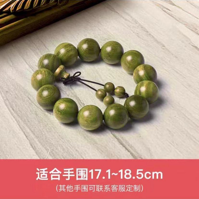 J1 阿根廷綠檀佛珠手串 108顆念珠