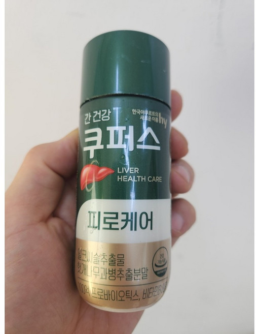 [HY 한국야쿠르트] 간건강 피로케어 쿠퍼스 (4~10월 아이스포장 11~3월 일반포장), 140ml, 10개