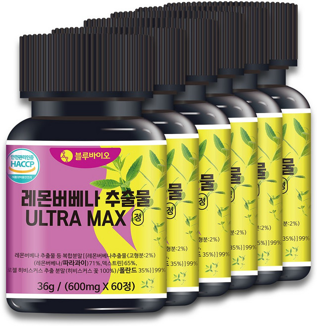 레몬버베나 추출물 복합분말 99% 600mg ULTRA MAX 식약처인증HACCP, 6개, 60정