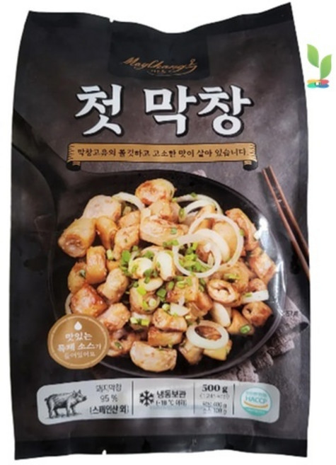 봄다미추천 막창 곱창전골