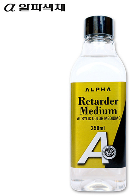 알파 리타더 250ml 병