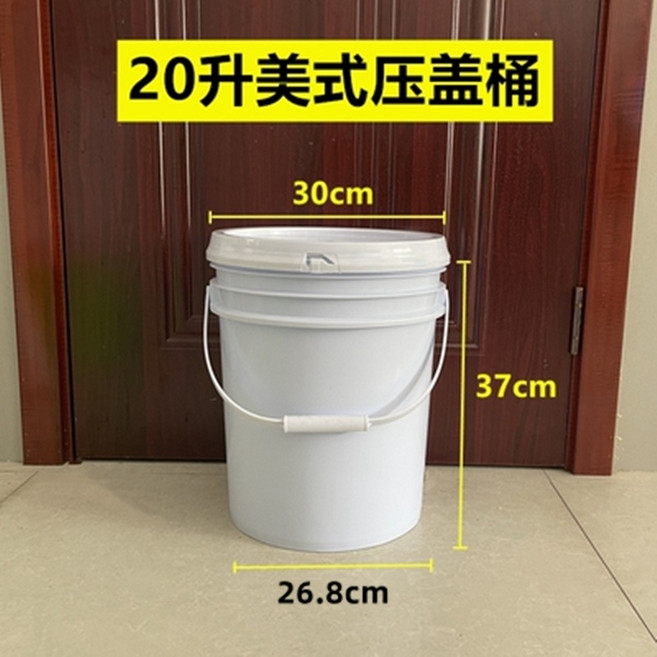 플라스틱 페인트 통 버킷 빈 양동이, Q. 20L 아메리칸  배럴