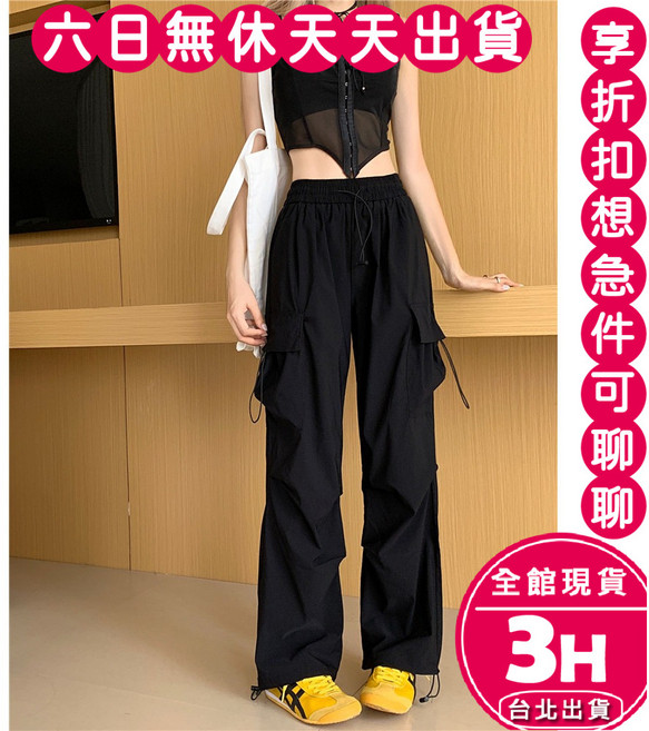 梨卡 女裝高腰垂墜感工裝長褲 寬鬆A字休閒多口袋設計
