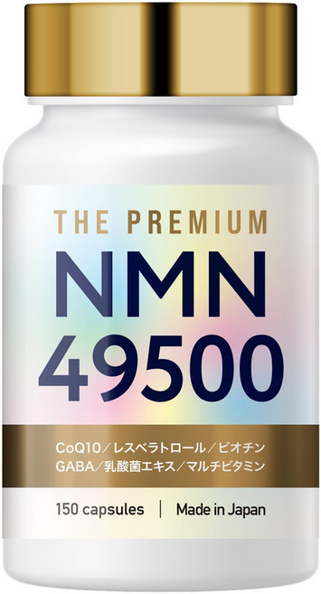 NMN 보충제 49500mg 일본제 고순도 150일분 LaboTech-pH, 2개, 150정