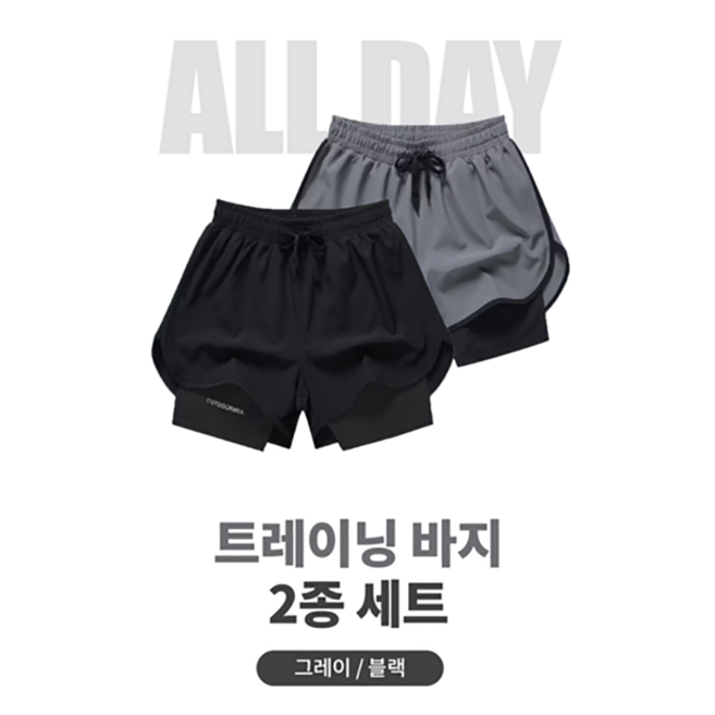 그리드오브 투인원 레깅스 반바지 빅사이즈까지 2종세트