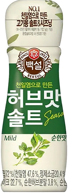 백설 허브맛 솔트 순한맛, 50g, 7개