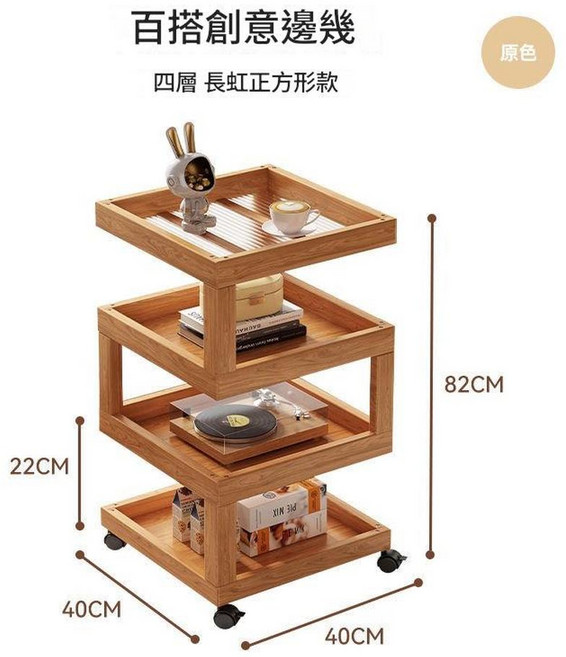 JWJJ 實木床頭櫃 三層簡約設計, 四層40長原色長虹款 無規格, 1個