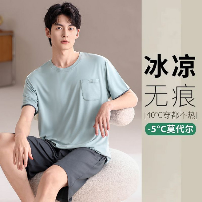 男夏季莫代爾短袖短褲睡衣 冰涼無痕, 1個, 高檔莫代爾：QKM16862XL 【建議140-160斤穿】
