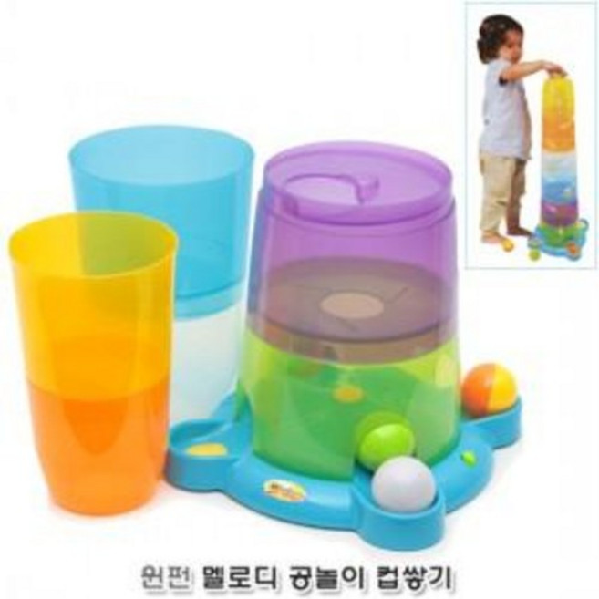 윈펀 멜로디 공놀이 컵쌓기, 1개