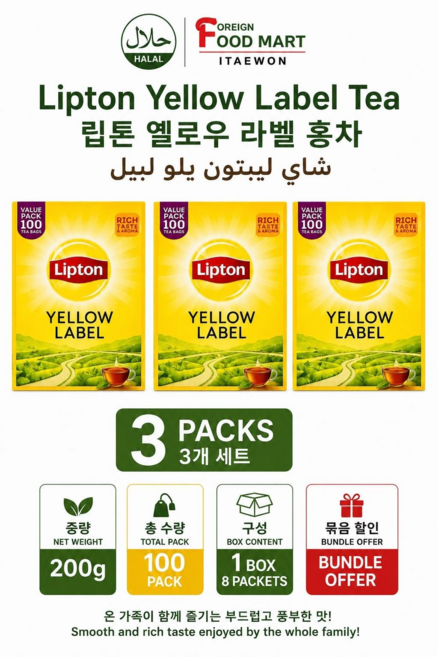 Lipton 옐로우 라벨 홍차 Yellow Label Tea 100 pack, 200g, 3개, 100개입
