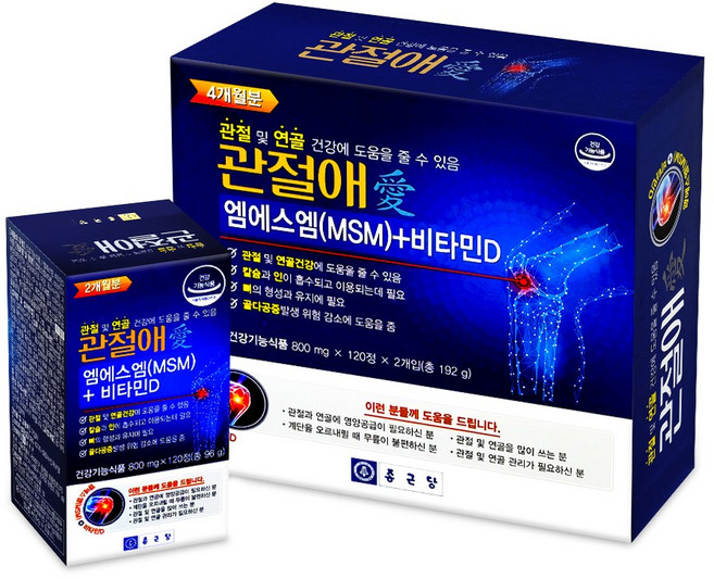 종근당 관절애 엠에스엠 MSM 비타민D 관절 연골 골다공증