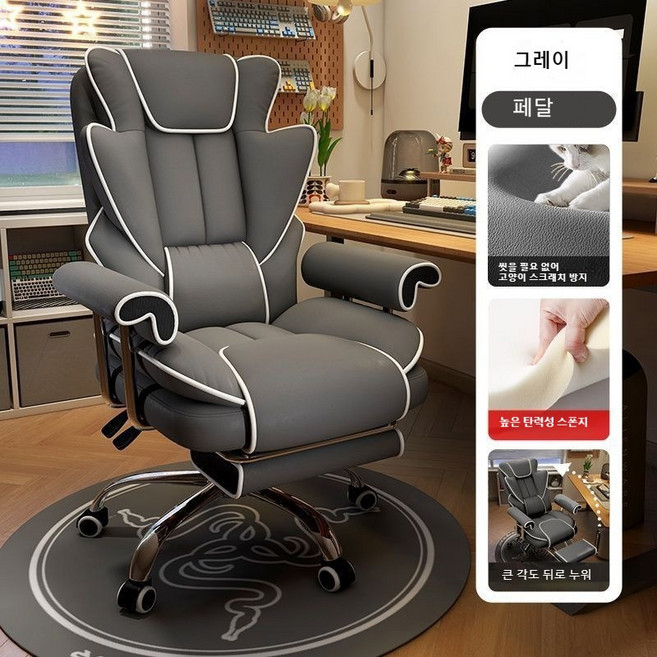 ANYOU e스포츠 의자 가정용 편안한 컴퓨터 의자 눕기 놀이 소파 의자 숙소 등받이 의자 라이브로 회전 승강 의자, 1개, 회색