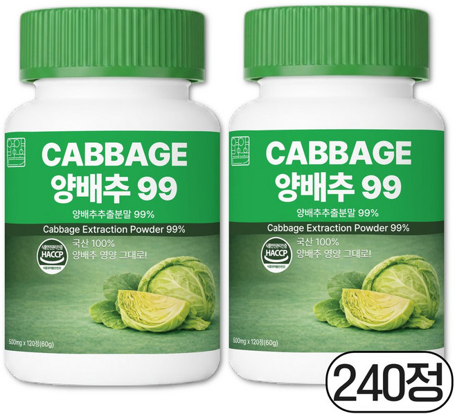 영양별곡 양배추 정 99%, 2개, 120정