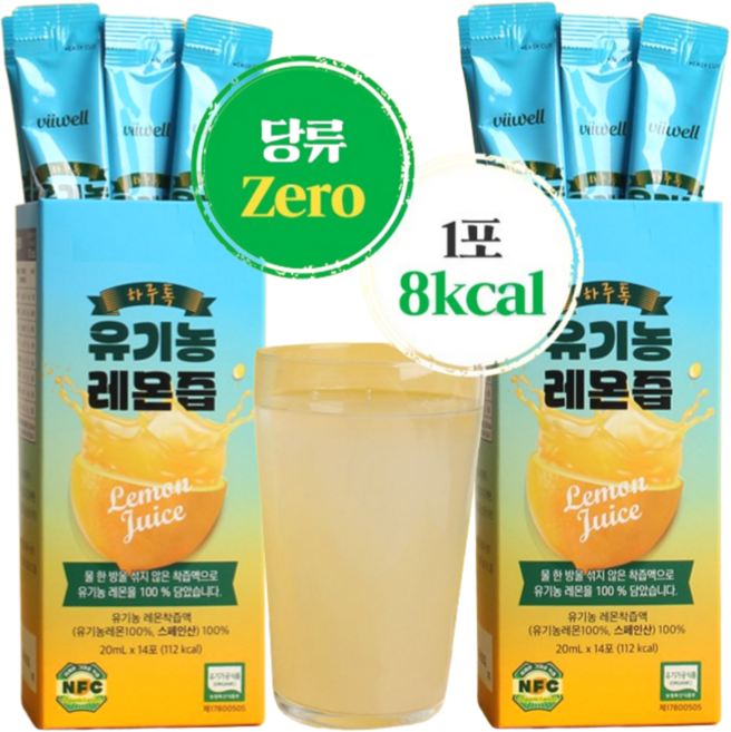 레몬즙 스틱 착즙 레몬수 식약청인정, 20ml, 28개