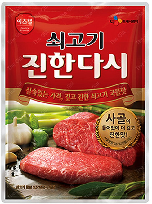 CJ 쉐프솔루션 쇠고기 진한다시, 10개, 2kg