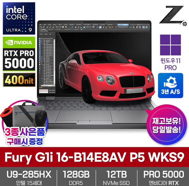 HP Z북 Fury G1i 16-B14E8AV P5 모바일워크스테이션 노트북 울트라9 285HX RTX PRO5000, 실버, 12TB, 128GB, WIN11 Pro