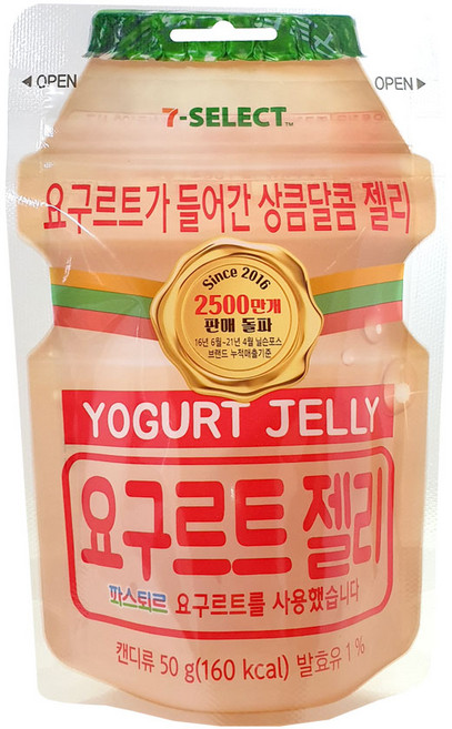 세븐일레븐 요구르트 젤리 50g, 1개