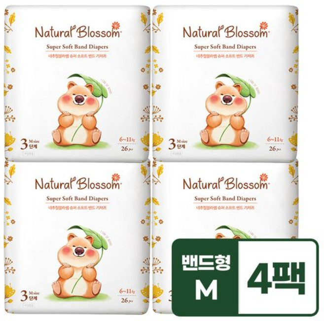 비건기저귀 밴드 3단계(M) 26매x8팩 /슈퍼 소프트 밤기저귀, 중형(M)