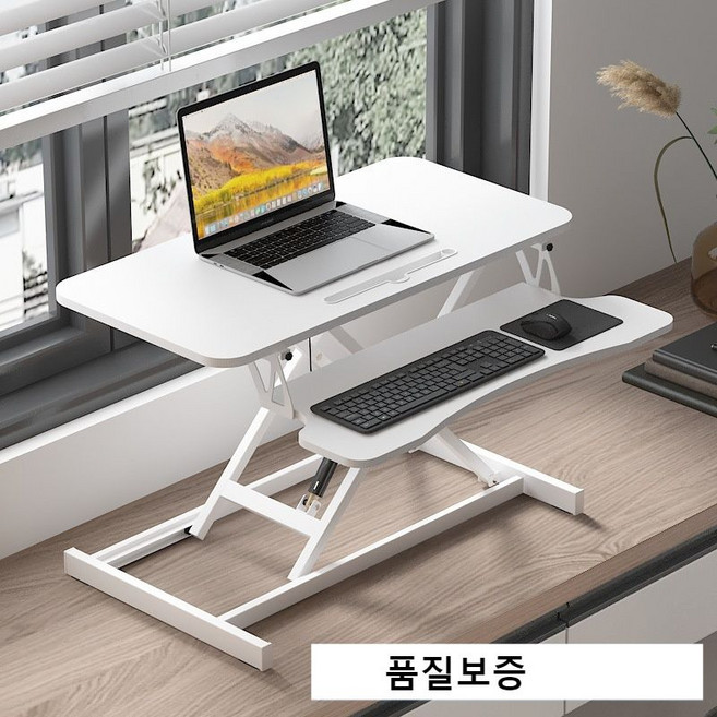 세계일주 높이조절 모션 데스크 거치형스탠딩 컴퓨터 책상키보드 받침대 포함ZZ ZY47, 흰색