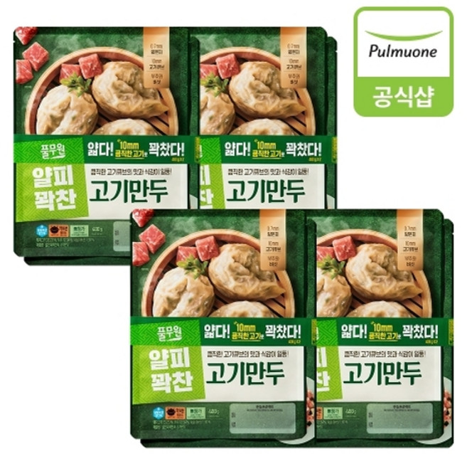 풀무원 만두 얇은피꽉찬속 고기만두 400g 8봉, 8개