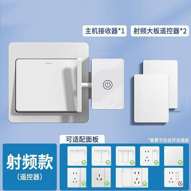 스위치봇 스마트 원격 누워서불끄기 1개 리모컨 적외선, 4 정렬 불필요 RF 본체 + RF 리모콘 2개