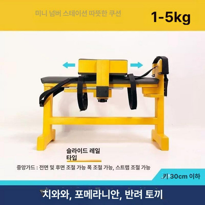 강아지 미용테이블 애견샵 미용 동물병원 유압, 1개, 슬라이드형-mini호타이-따뜻한옐로우