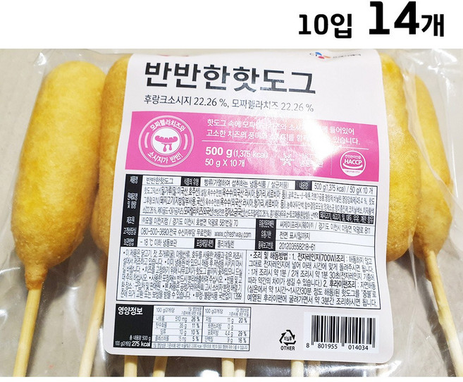 반반한핫도그 50g/140개 옛날 소세지 모짜렐라 치즈, 1개, 500g