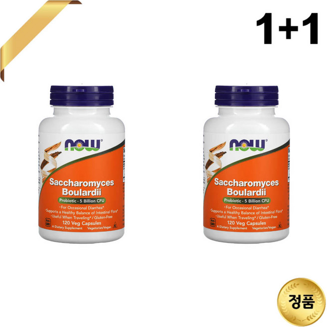 1+1 나우푸드 프로바이오틱스 사카로미세스 보울라디 100억 CFU 120 베지 캡슐, 2개, 120정
