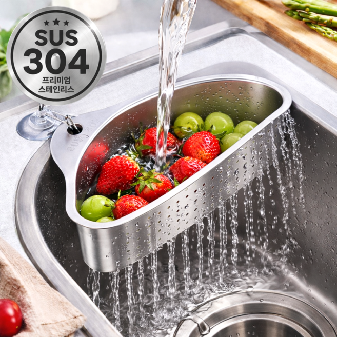 루미에 빠른 배수 싱크대 음식물 거치대 스텐304 코너형, 1개, 실버
